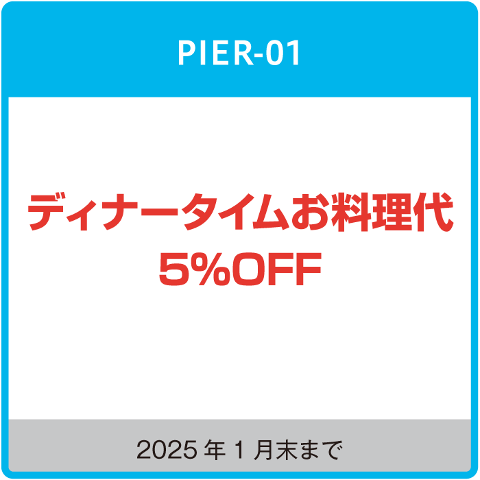 PIER-01